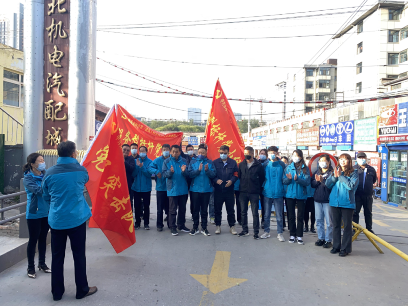 大練兵、強(qiáng)素質(zhì)----三建公司黨支部開(kāi)展“喜迎二十大 崗位大練兵 業(yè)務(wù)大比武”主題黨日活動(dòng)