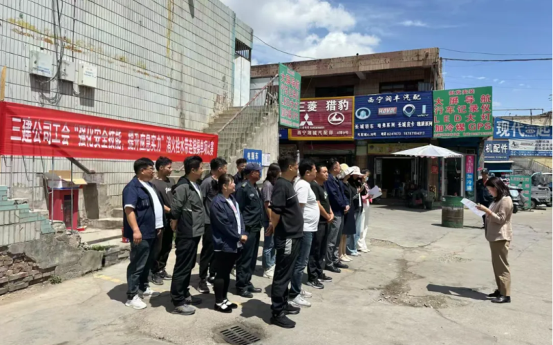 三建公司工會(huì)開展“強(qiáng)化安全技能，提升應(yīng)急實(shí)力”消火栓水帶連接操單項(xiàng)比賽