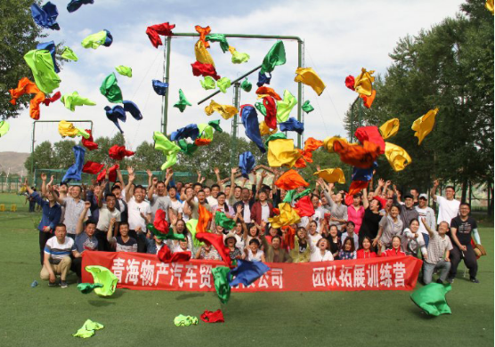 凝心聚力，勇于擔當，團結(jié)協(xié)作，共創(chuàng)佳績
