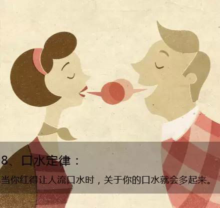 九個(gè)定律告訴你生活的真相，愿你得到啟發(fā)