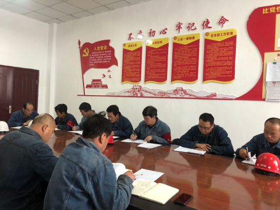 工投公司所屬各黨支部召開“不忘初心、牢記使命”主題教育專題研討會
