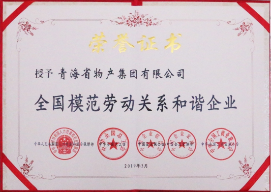 ――“不忘初心、牢記使命”主題教育引領(lǐng)