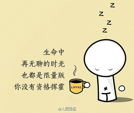 9句話，送給情緒低點的你