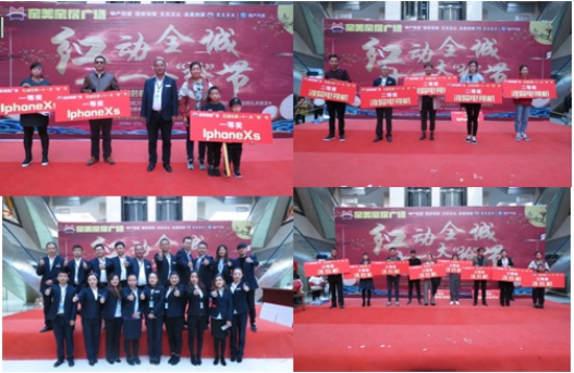 系家國情懷  聚家美力量  “紅動全城，十一大‘搶’節(jié)”促銷活動成功舉辦