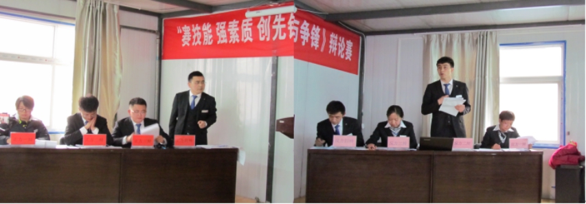 賽技能、強素質(zhì)、創(chuàng)先鋒