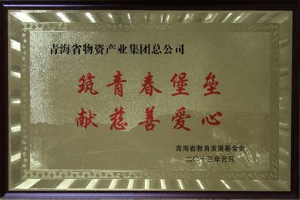 讓孩子遠離犯罪，青春堡壘進校園