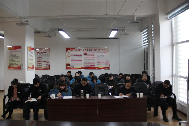三建公司黨支部、現(xiàn)代物流公司黨支部