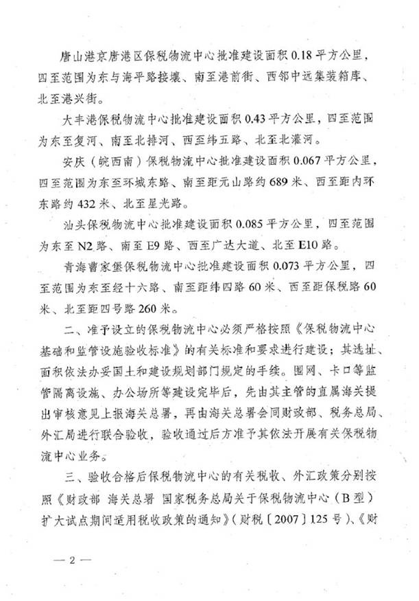 http://www.csktvg.cn/Editor/Html/uploadfile/20151216104143772.jpg